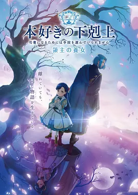 星屑回廊 科幻治愈动漫全集在线观看