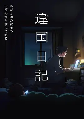 国漫工业化制作流程解析